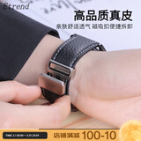 E-Trend品牌原装适用华为GT6表带GT5真皮watch4pro高级感watch5非凡大师2 黑色磁吸扣 华为Watch4pro  48mm