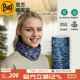BUFF春夏防晒面罩骑行护颈魔术头巾男女运动脖套户外跑步钓鱼护脸吸汗 华夏传承经典款132757.779 传说