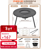 原始人围炉煮茶烧烤炉家用室内烤火炉套装户外烧烤桌取暖盆木炭烧烤架 【店长推荐煎烤套餐】【配7件套】+煎盘+10斤碳+收纳包