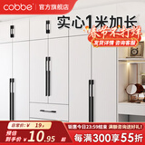 卡贝（cobbe）衣柜门拉手长衣柜把手抽屉拉手黑色现代简约极简五金柜子家具 LS296款-【总长338mm】黑