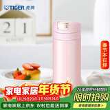 虎牌（TIGER）保温杯一键开启男女轻量型时尚水杯MMX-A20C-PP粉色200ml