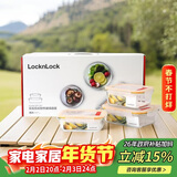 乐扣乐扣（LOCK&LOCK）耐热玻璃保鲜盒微波炉饭盒上班族学生便当盒水果饭菜保鲜碗三件套