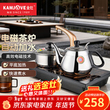 金灶（KAMJOVE） 泡茶电磁炉茶具烧水壶 自动上水电水壶 304不锈钢电茶炉 D608 0.9L 0.9L