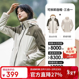 骆驼（CAMEL）冲锋衣男女士情侣款透湿防寒保暖摇粒绒三合一登山服 A1W13a1118