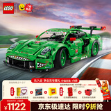 乐高（LEGO）积木42224保时捷911GT3 REXY AO Racing赛车儿童玩具礼物新年装饰