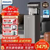 飞利浦（PHILIPS）茶吧机家用 制冷+制热一体机 即热式饮水机全自动下置式客厅办公室高端立式饮水机年会采购ADD8150