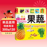 海润阳光 幼儿认读启蒙 果蔬 0-1-2-3岁宝宝启蒙认知卡片翻翻看益智绘本 幼儿早教启蒙动物儿歌数学唐诗学前读物不怕撕的宝宝书  儿童年货节送礼