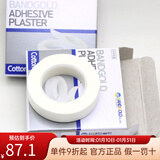 盛韵古筝琵琶通用型韩国胶布考级专用儿童专业演奏透气舒适不粘手 专业款10卷+古筝指甲2副+小剪刀