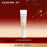 韩束抚纹臻白双管精华液9ml