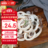 初鲜冷冻鱿鱼圈 400g 袋装 铁板鱿鱼 火锅烧烤食材 海鲜水产年货送礼
