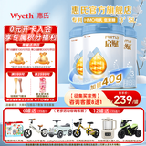 惠氏（Wyeth）启赋蓝钻3段HMO亲和人体幼儿配方奶粉三段新国标 3段850g*3罐 【苏州产】