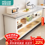 四季沐歌厨房置物架橱柜餐边收纳柜碗柜微波炉烤箱落地置物储物柜用具大全 加厚岩板【白3层100*40*80】