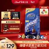 瑞士莲【官方正品】软心黑巧克力 袋装507g 糖果 休闲零食 生日礼物 