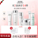 佰草集新七白美白套装保湿祛斑淡化斑点烟酰胺焕亮改善黯沉 护肤品礼盒 6件（洁面+水+乳+精华+霜+眼霜）