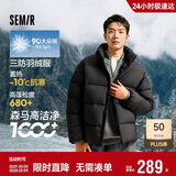 森马（Semir）轻松羽绒丨羽绒服男冬季三防外套90绒厚款立领面包服109724113102