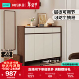 林氏家居带抽屉入户门口鞋柜玄关柜一体收纳靠墙鞋架家用餐边储物OV4N