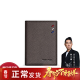 英伦保罗迷你小巧卡包男士真皮证件包超薄驾驶证皮夹子套高档驾照卡夹 咖啡色荔枝纹-二折