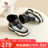 骆驼（CAMEL）雪地靴女潮搭撞色鞋面拼接厚底系带保暖靴 L23W275060 黑/银 37