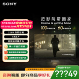 索尼（SONY）高端款 7系 K-65XR70 65英寸 MiniLed XR芯片 22bit灰阶控制 电影感光影/原彩 平板电视