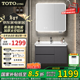 TOTOLYSG浴室柜陶瓷一体盆套装太空铝合金蜂窝铝洗漱台组合全铝卫浴洗脸盆 陨石灰80cm智能全封除雾灯镜