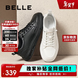 百丽情人节礼物时尚百搭小白鞋男鞋一脚蹬休闲板鞋A1920AM5 黑色 43