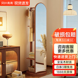 风叶青青实木穿衣镜家用可旋转全身镜落地镜挂衣架收纳架一体卧室试衣镜子 胡桃色-底盘款【加大版50cm】