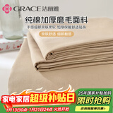 洁丽雅（Grace）A类磨毛床单单件 100%纯棉抗菌面料床单 200*230cm 浅驼