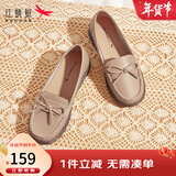 红蜻蜓女鞋新款妈妈鞋浅口透气豆豆鞋舒适软底一脚蹬女单鞋WTB32491 杏色 40
