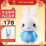 火火兔早教机0-3岁故事机婴幼儿童学习机宝宝启蒙男女孩玩具新年礼物