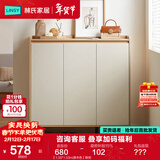 林氏家居鞋柜门口入户柜收纳柜一体靠墙大容量多层家用林氏木业可选OV4N 【1.00*1.03m|原木色】鞋柜