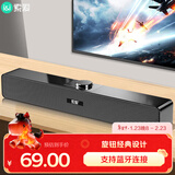 索爱（soaiy）SA-A6 蓝牙音箱音响电脑手机多媒体台式机笔记本桌面家用网课小型USB有线低音炮便携迷你扩音器