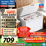 美菱（MeiLing）201L单温家用冰柜减霜直冷定频一级能效-35°深冷机械控温彩钢面板BC/BD-201DT白国家补贴