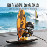 迪加伦新款车载摆件高级感中控台漂移转动摇摆冲浪小熊汽车创意礼物男士