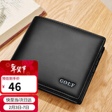 高尔夫（GOLF）男士钱包耐磨超纤配头层牛皮卡包零钱包短款钱夹礼盒装送男友礼物