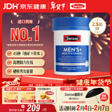 Swisse斯维诗 男士复合维生素 维B维D维C维E钙铁锌镁硒 营养包 120片/瓶