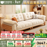 冬熊北欧原木风云朵可拆洗沙发直排小户型猫抓布艺木云沙发客厅实木 【可拆洗】实木沙发/四人位2.8米+脚踏 【舒享版】猫抓布（0压柔性海绵+高回弹海绵）