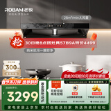 老板【风神系列】家用大吸力吸排抽油烟机以旧换新上门安装一级能效静音欧式双腔顶吸双子星E1国家补贴