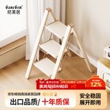 格美居（GEMJU）多功能家用梯子折叠加厚铝合金人字梯花架梯凳便携多功能梯子 【新色推荐】 三步梯牛奶巧克力