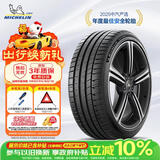 米其林（MICHELIN）汽车轮胎 215/55ZR17 98Y  竞驰PILOT SPORT 5 适配一汽大众