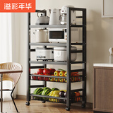 溢彩年华置物架厨房落地多层多功能微波锅具收纳果蔬储物架6387