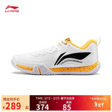 李宁贴地飞行2lite男女同款羽毛球训练鞋AYTT003标准白-337