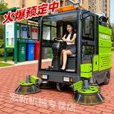 电动扫地车道路清扫车多功能扫路车工业工厂扫地机公园学校防爆扫地车强力吸尘器全水路功能树叶粉碎大垃圾桶 飞驰2500扫地车
