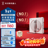 科沃斯窗宝【新年好礼】擦窗机器人W2S擦玻璃机器人自动擦玻璃喷水恒湿擦窗家用擦窗高层户外擦窗户神器