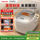 东芝（TOSHIBA）电饭煲日本进口云朵煲 3升家用小型IH厚内胆日本原装电饭煲4-5人电饭锅10VRPC