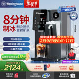 西屋冰块饮水机家用 台式即热直饮机小型制冰机免安装富锶矿泉水机 桌面办公室制冰速热冷水矿化一体机 匹兹堡 即热制冷型 WFH40-G1