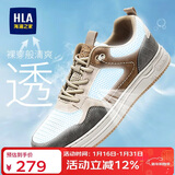 海澜之家HLA新年礼物男鞋百搭拼色板鞋透气休闲鞋 P136 沙色（网面） 42