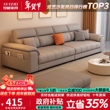 岁植现代简约小户型沙发政府补贴皮艺沙发三人位直排沙发客厅2025新款 加厚猫爪皮-50D海绵坐垫 2.4米直排【大三人位】