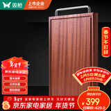 双枪3cm加厚整木乌檀木实木切菜板砧板案板面板刀板防霉42*30*3cm