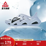 匹克态极洞洞鞋男鞋户外夏季拖鞋透气防水休闲沙滩鞋情侣凉鞋女鞋 【男款】大白/黑色(偏大一码) 40