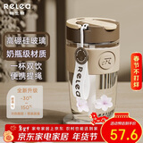 物生物（RELEA）玻璃杯女士水杯大容量高颜值咖啡杯吸管杯茶杯学生杯子生日礼物